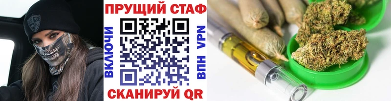 Наркотические вещества Жуковский АМФЕТАМИН  Галлюциногенные грибы  КОКАИН  ГЕРОИН  Гашиш  Канабис  МЕФ 
