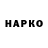ГАШ Premium Basya Stopol_Fan