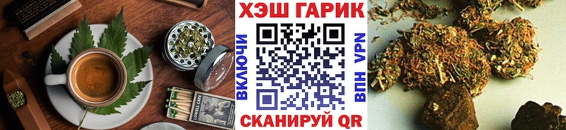 Еда ТГК марихуана  MEGA ТОР  Жуковский 