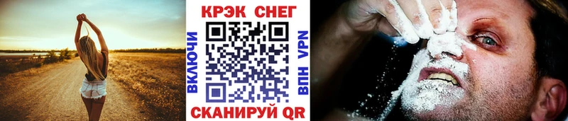 где купить наркоту  Жуковский  КОКАИН 99% 