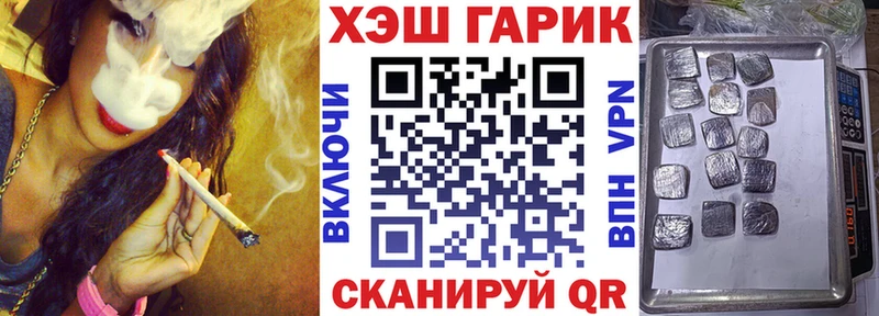 Гашиш гашик Жуковский