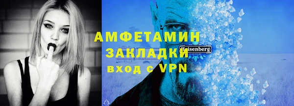 МДМА Богородицк