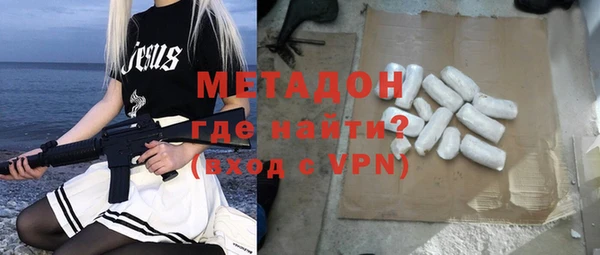 МДМА Богородицк