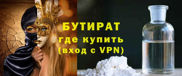 соль курить ск Богданович