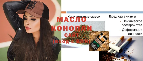 соль курить ск Богданович