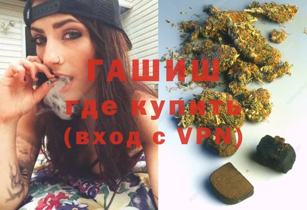 МДМА Богородицк