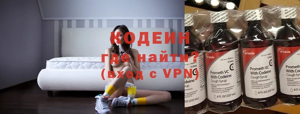 МДМА Богородицк