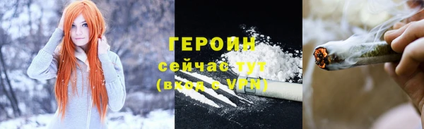 соль курить ск Богданович