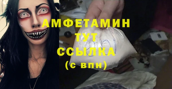 МДМА Богородицк