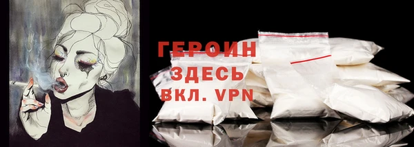 МДМА Богородицк