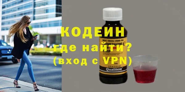 ПСИЛОЦИБИНОВЫЕ ГРИБЫ Беломорск