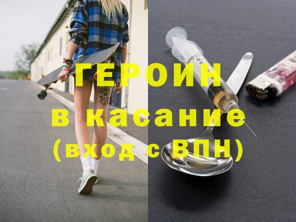 mdma Богородск
