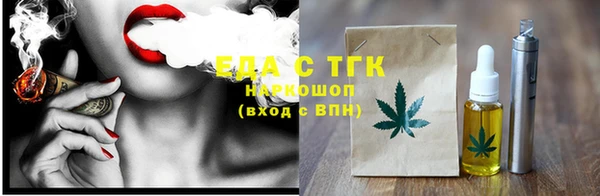 соль курить ск Богданович