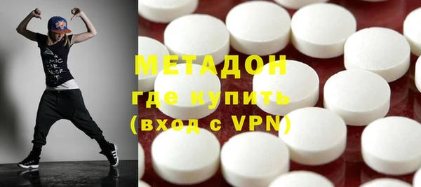 МДМА Богородицк