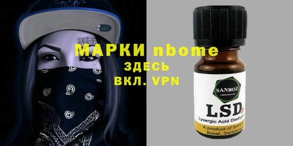 соль курить ск Богданович