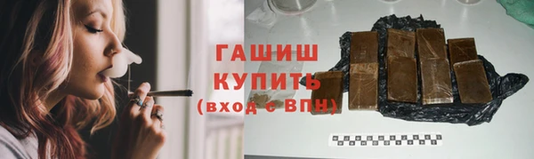 соль курить ск Богданович