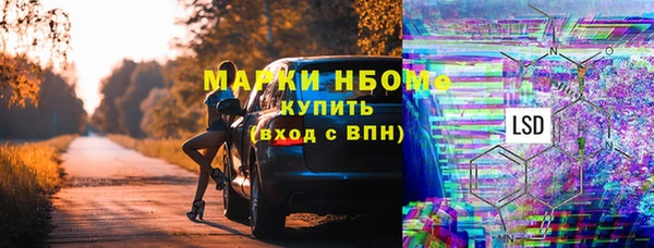 МДМА Богородицк