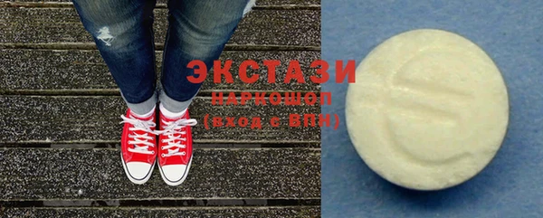 МДМА Богородицк