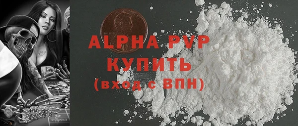 МДМА Богородицк