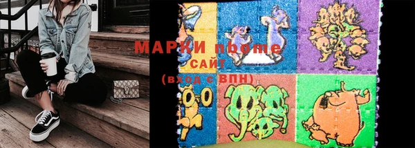 mdma Богородск