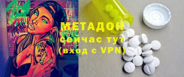 соль курить ск Богданович