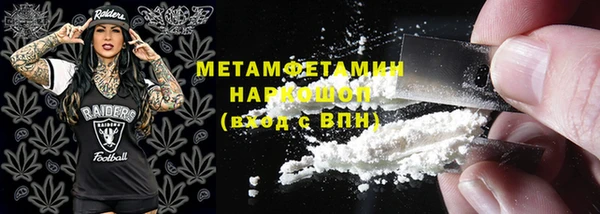 mdma Богородск