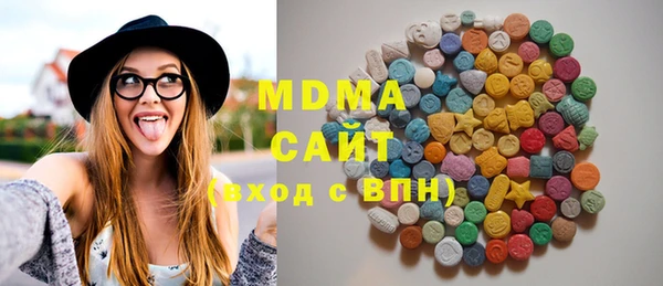 МДМА Богородицк