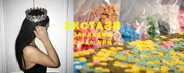 соль курить ск Богданович