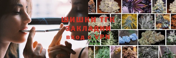 МДМА Богородицк