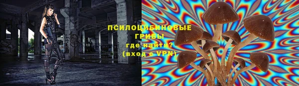 альфа пвп VHQ Белокуриха