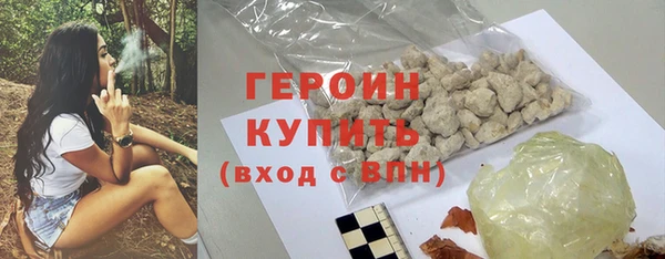 соль курить ск Богданович