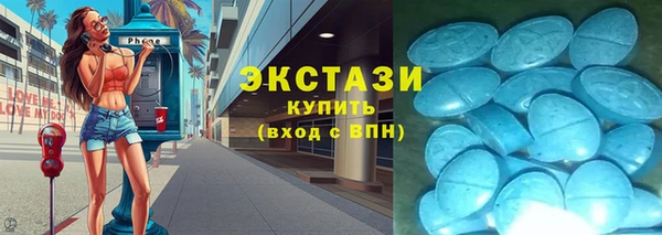соль курить ск Богданович