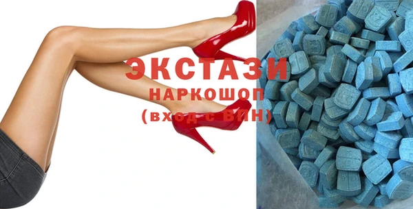 соль курить ск Богданович