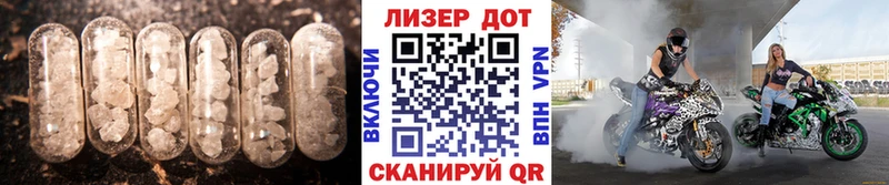 блэк спрут как войти  Жуковский  ЛСД экстази ecstasy 