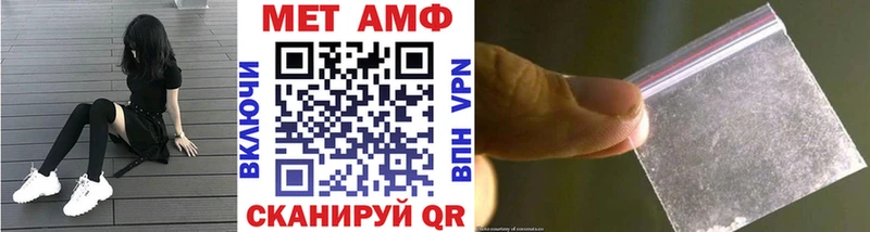 МЕТАМФЕТАМИН пудра  мега ТОР  Жуковский  цены  