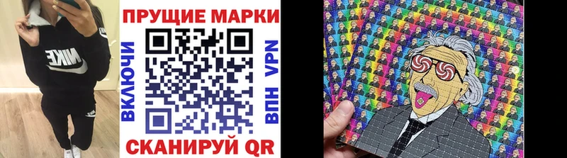 Марки N-bome 1,5мг  где найти   Жуковский 