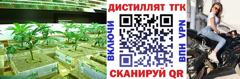наркошоп  Жуковский  ОМГ ОМГ   ТГК вейп 