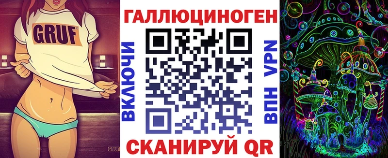 Псилоцибиновые грибы Magic Shrooms  Жуковский 