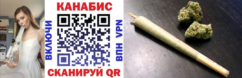 Бошки марихуана THC 21%  Жуковский 